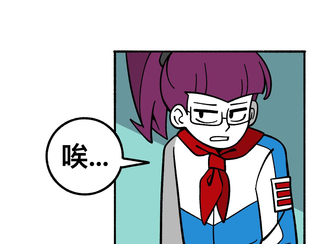 福利中學的故事 - 63無能還是爲力(1/2) - 1