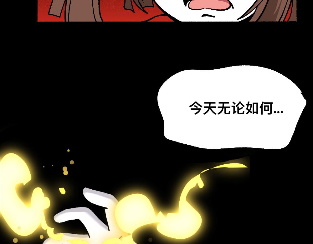 65险中求生(1/2)-第65话