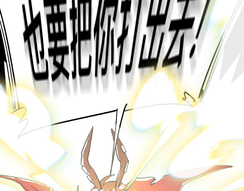 65险中求生(1/2)-第65话