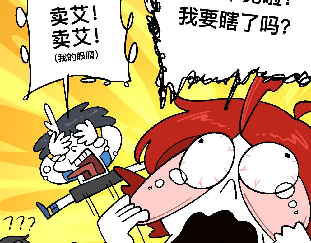 65险中求生(1/2)-第65话