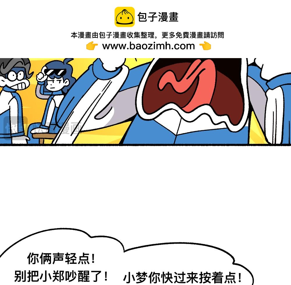 65险中求生(1/2)-第65话