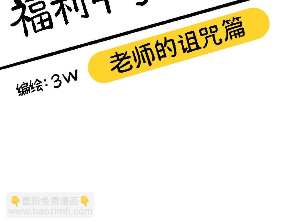 65险中求生(1/2)-第65话