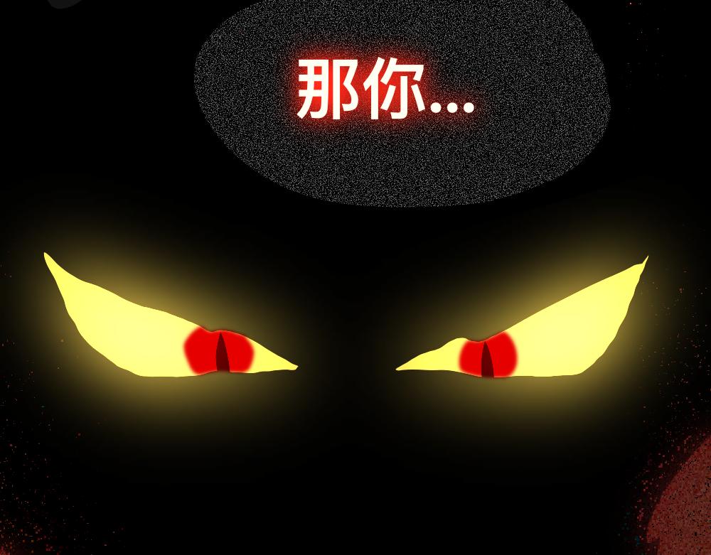 65险中求生(1/2)-第65话