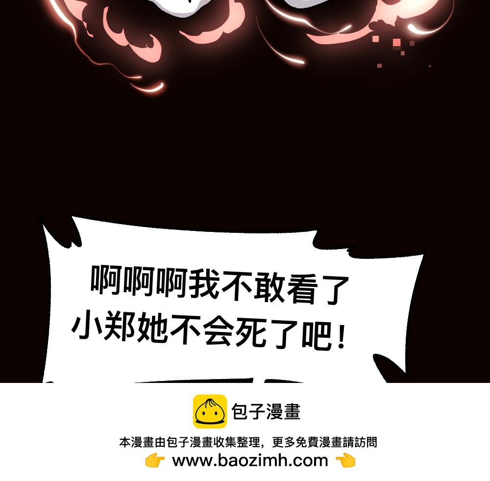 65险中求生(1/2)-第65话