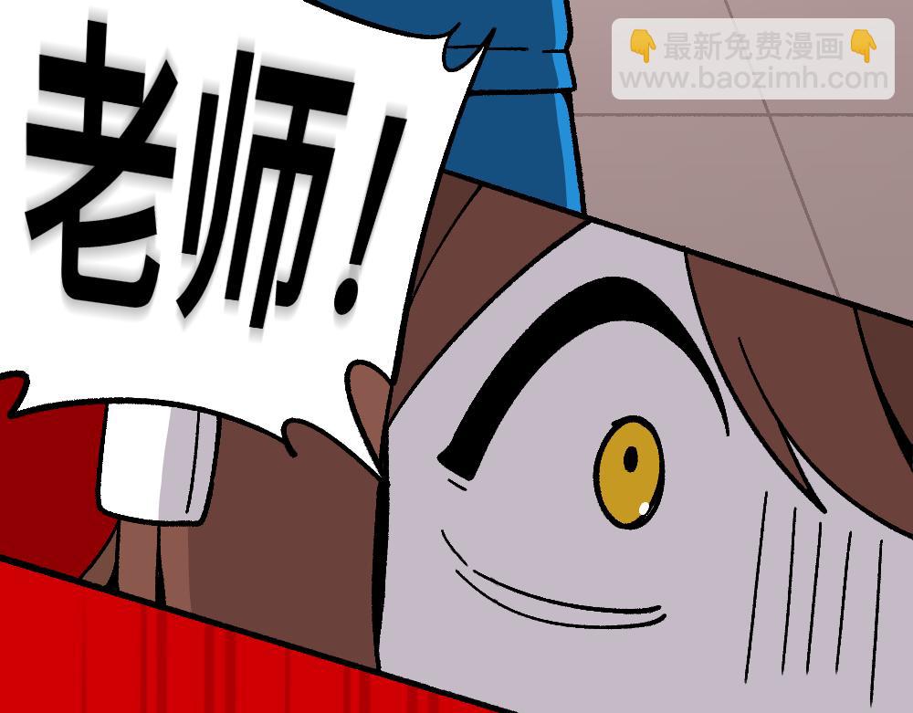 67掌中之物(1/2)-第67话