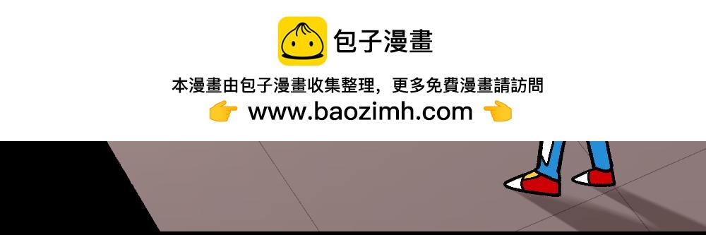 67掌中之物(1/2)-第67话