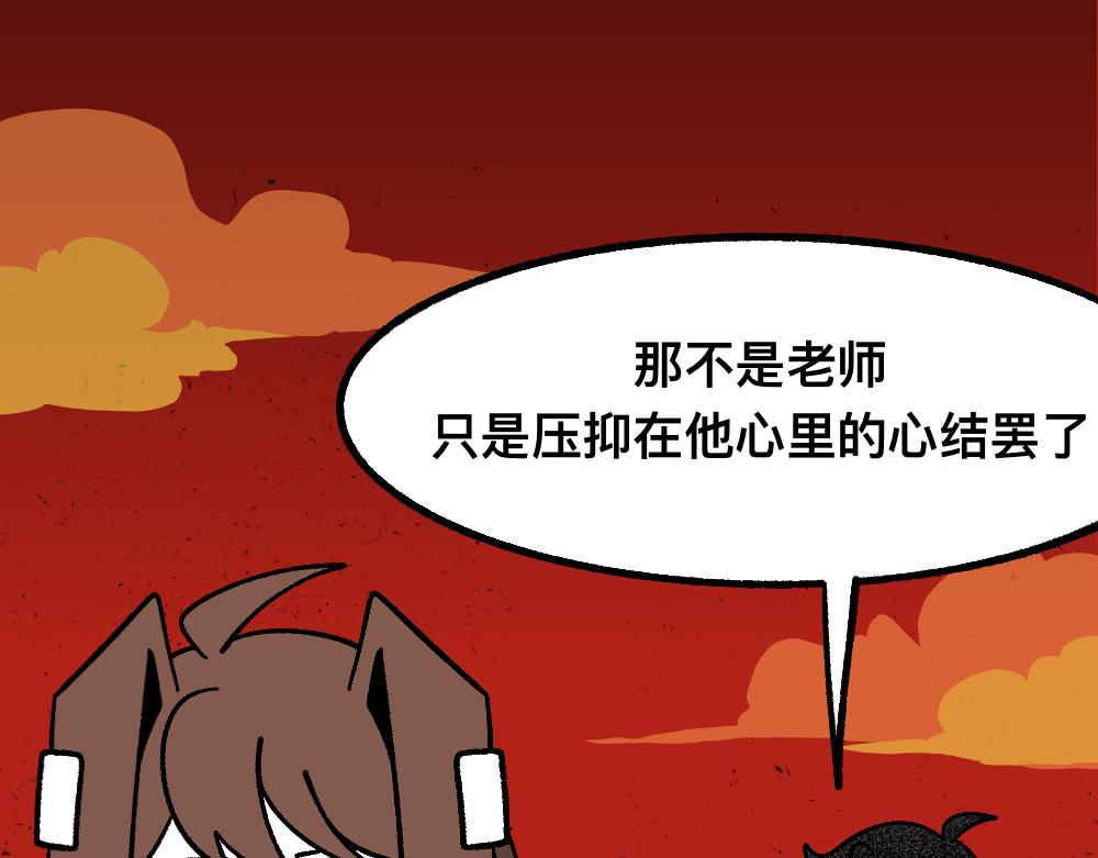 67掌中之物(1/2)-第67话