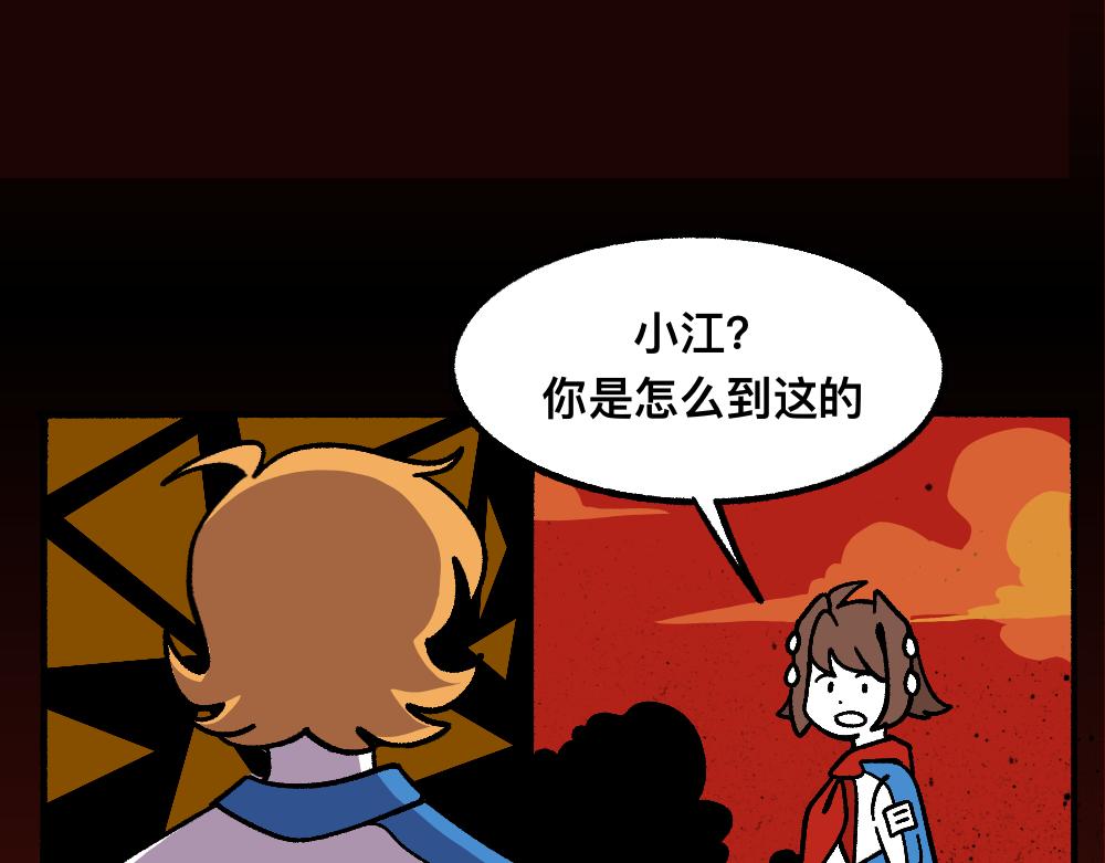 67掌中之物(1/2)-第67话