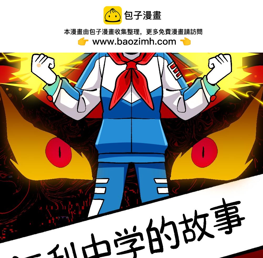 67掌中之物(1/2)-第67话