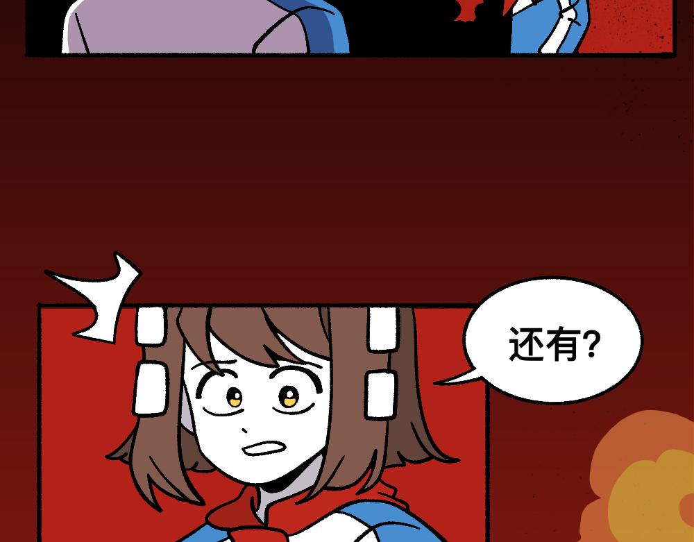 67掌中之物(1/2)-第67话