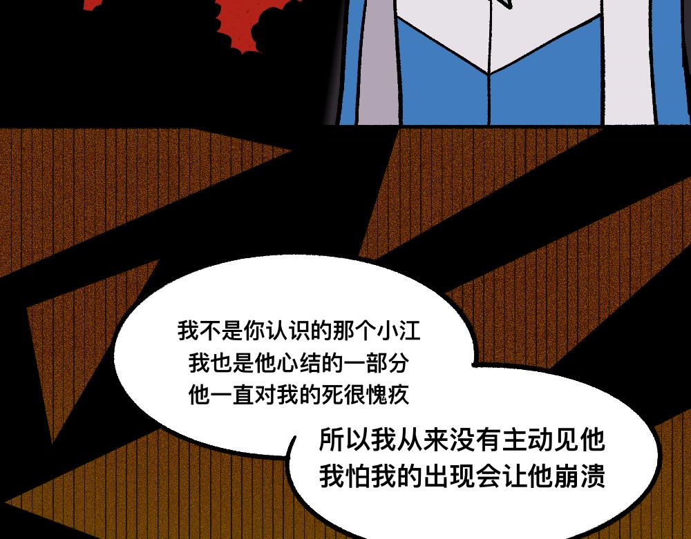 67掌中之物(1/2)-第67话