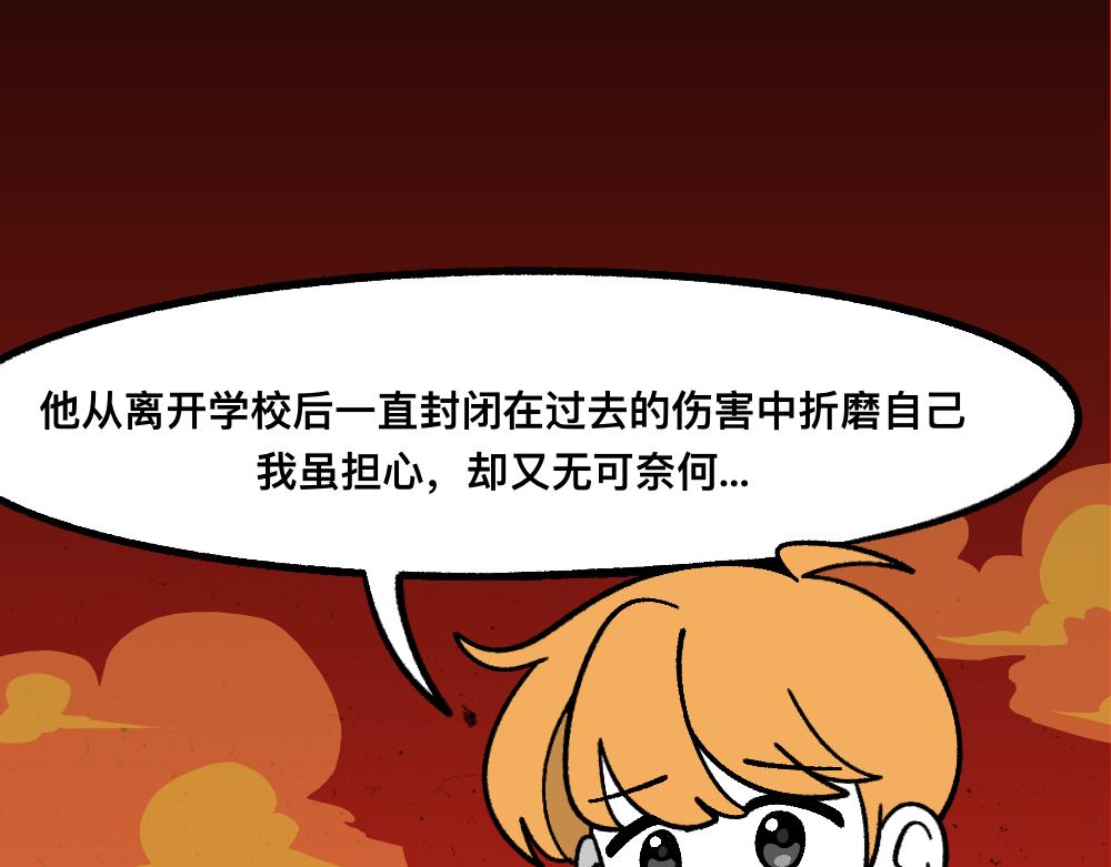 67掌中之物(1/2)-第67话