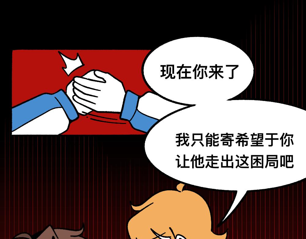 67掌中之物(1/2)-第67话