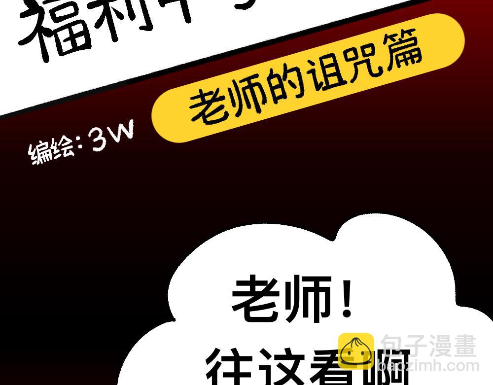 67掌中之物(1/2)-第67话