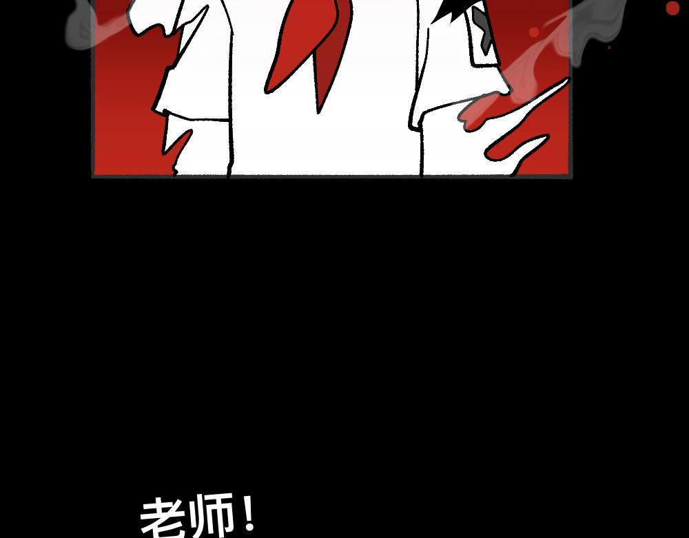 67掌中之物(1/2)-第67话