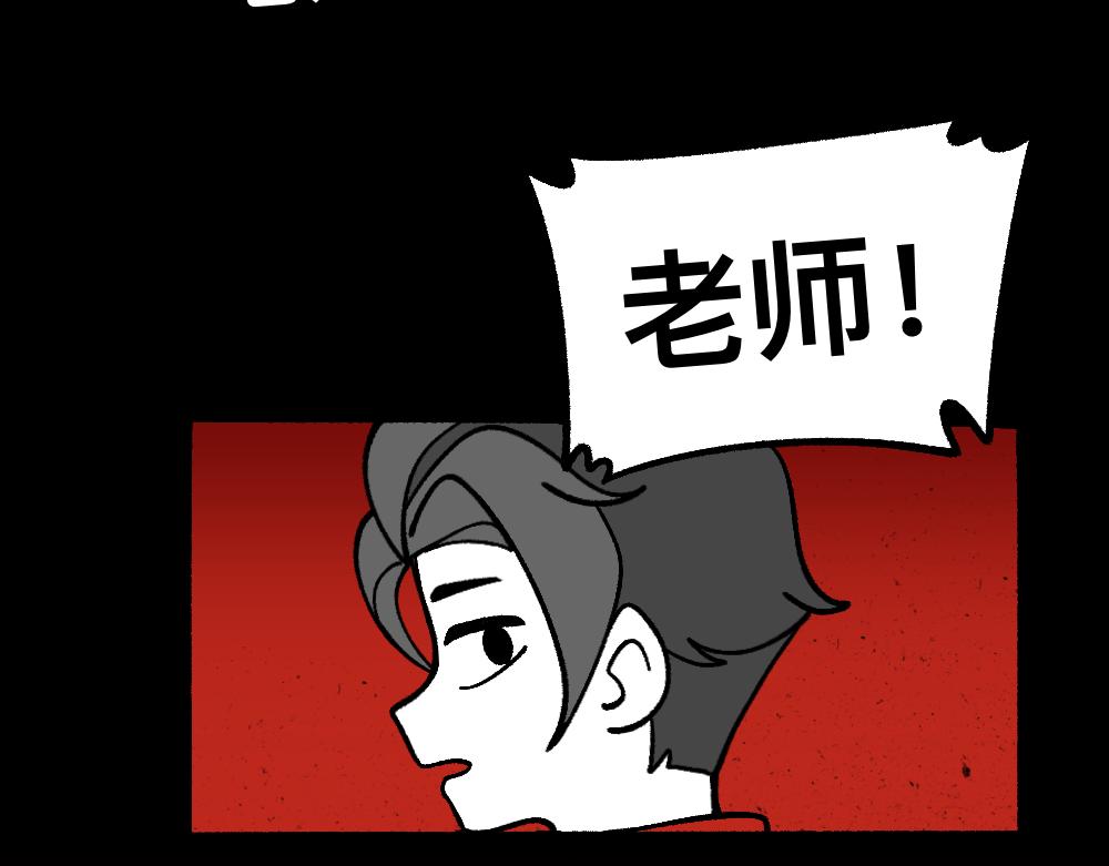 67掌中之物(1/2)-第67话