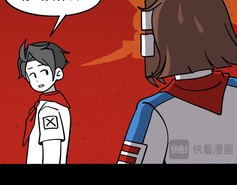 67掌中之物(1/2)-第67话