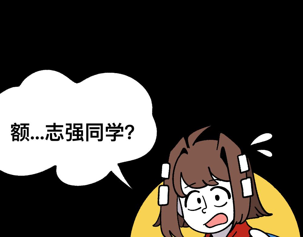 67掌中之物(1/2)-第67话