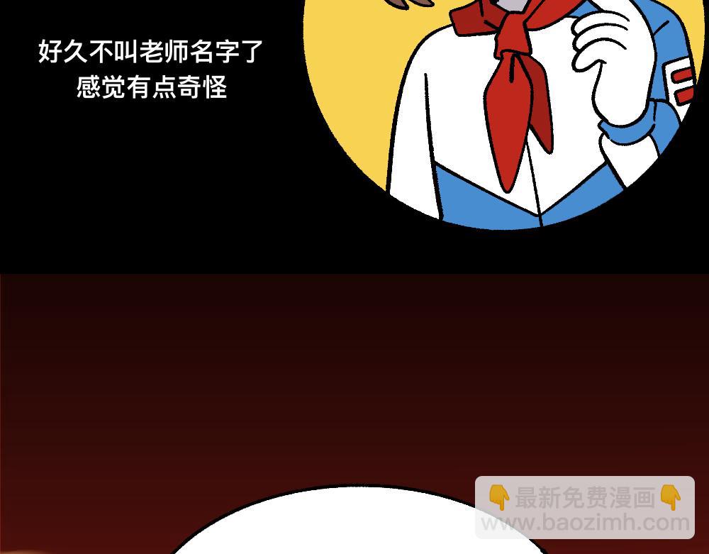 67掌中之物(1/2)-第67话