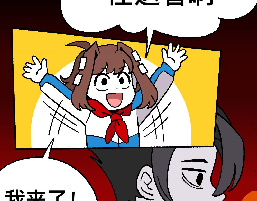 67掌中之物(1/2)-第67话