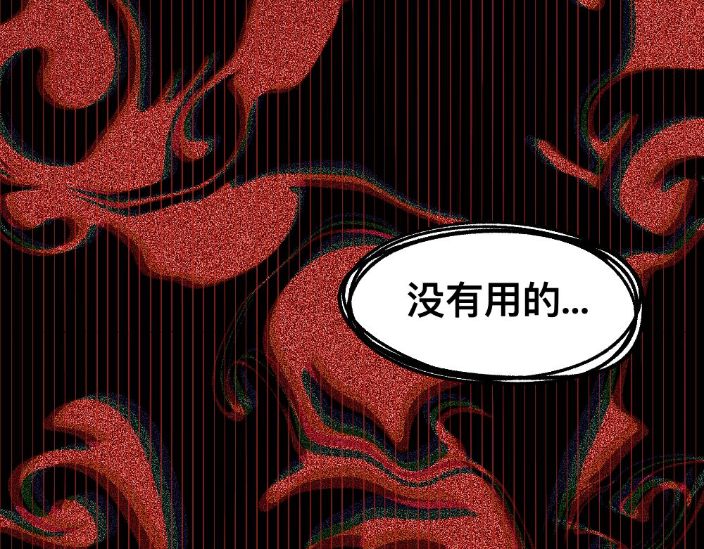 67掌中之物(1/2)-第67话