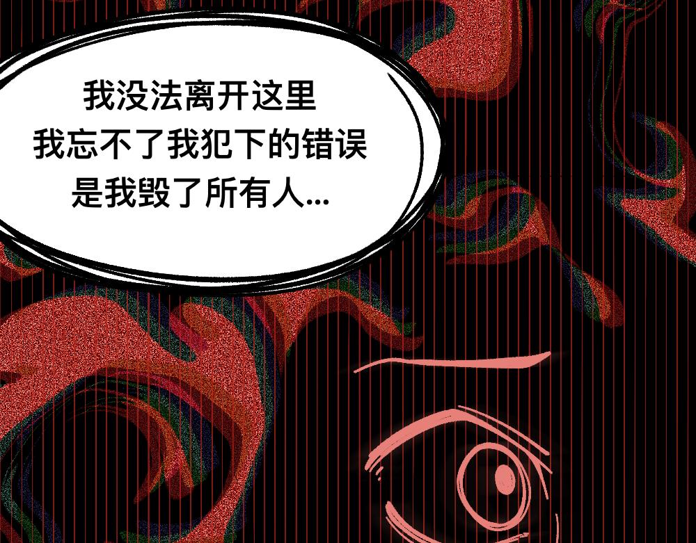 67掌中之物(1/2)-第67话