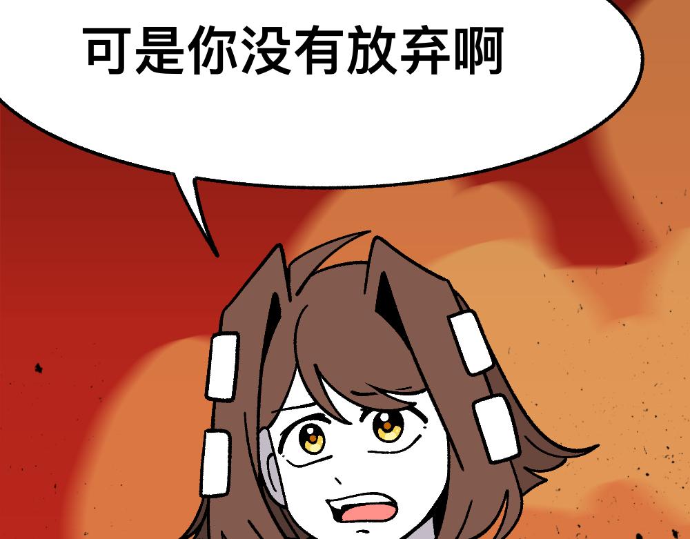 67掌中之物(1/2)-第67话