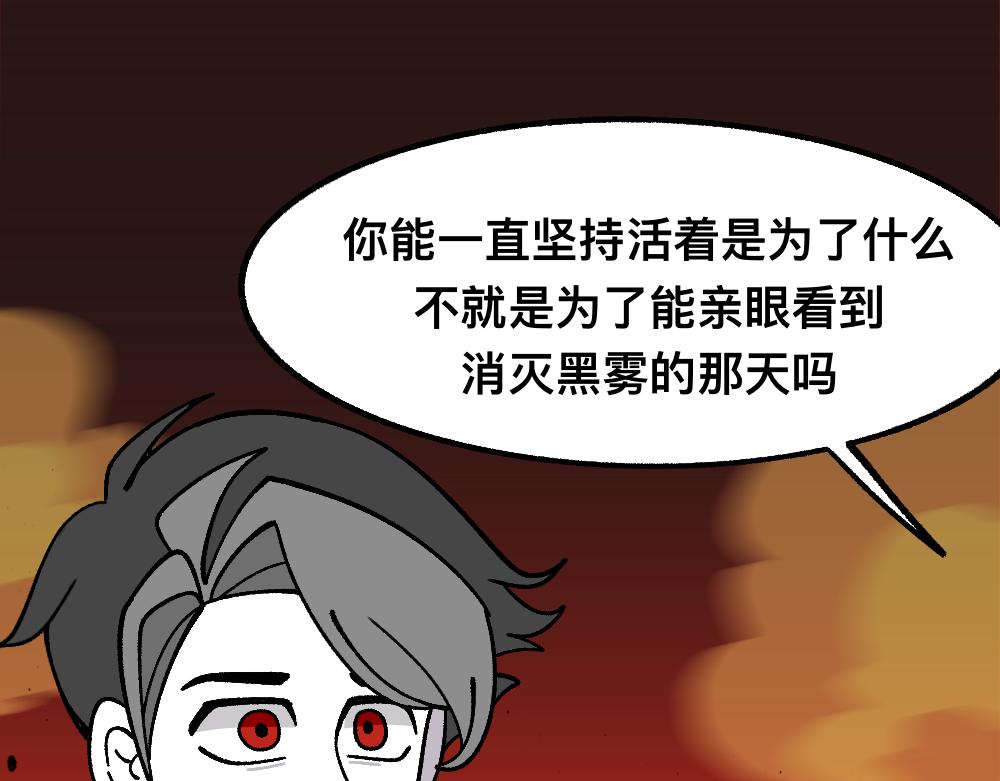 67掌中之物(1/2)-第67话