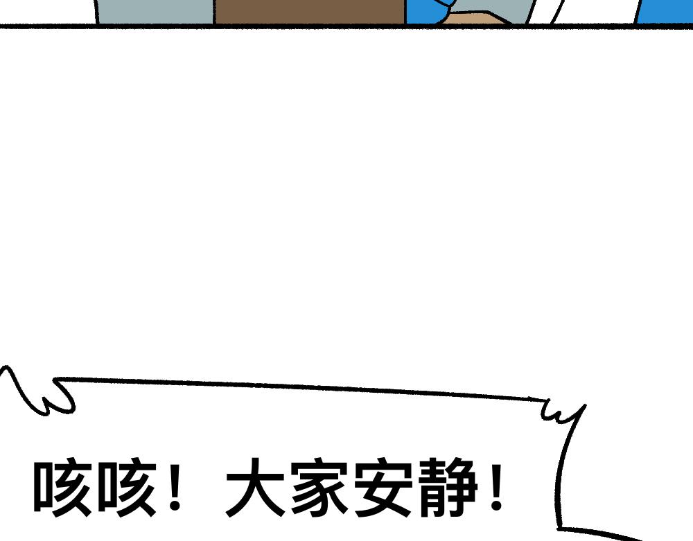 69骇人的隔间(1/2)-第69话