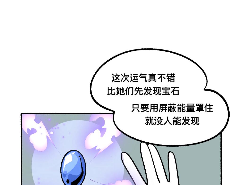 69骇人的隔间(1/2)-第69话