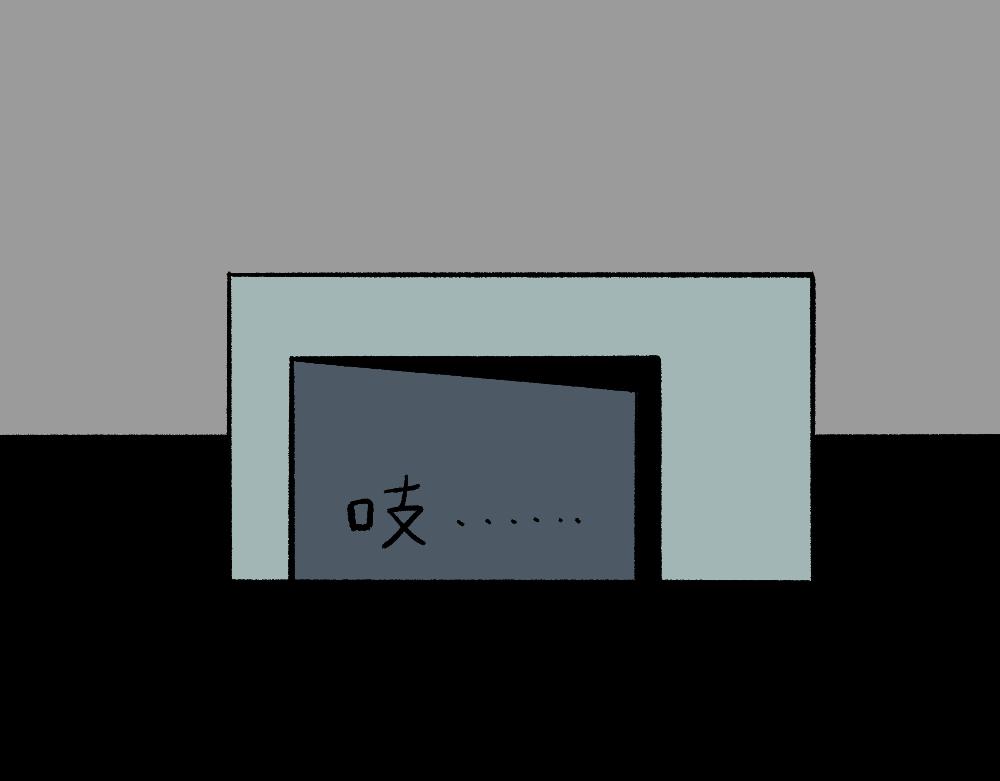 69骇人的隔间(1/2)-第69话