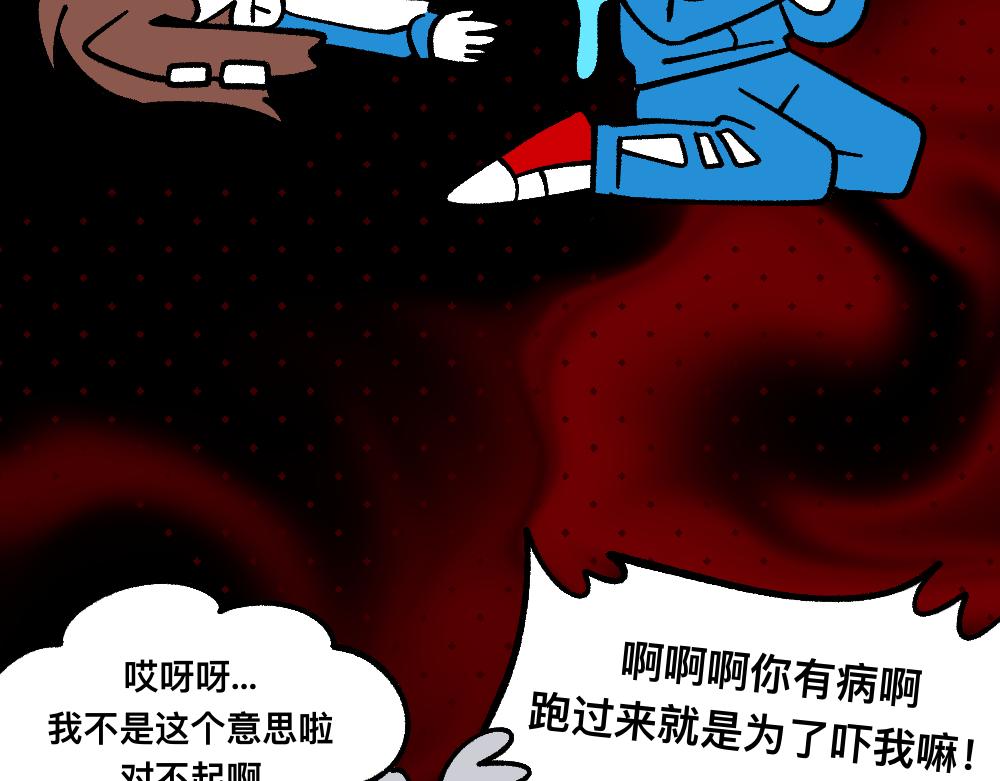 71迷之乱(1/2)-第71话