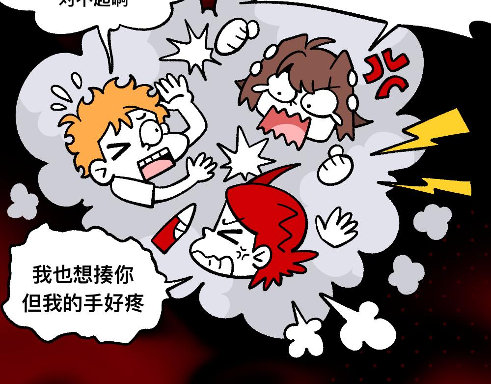 71迷之乱(1/2)-第71话