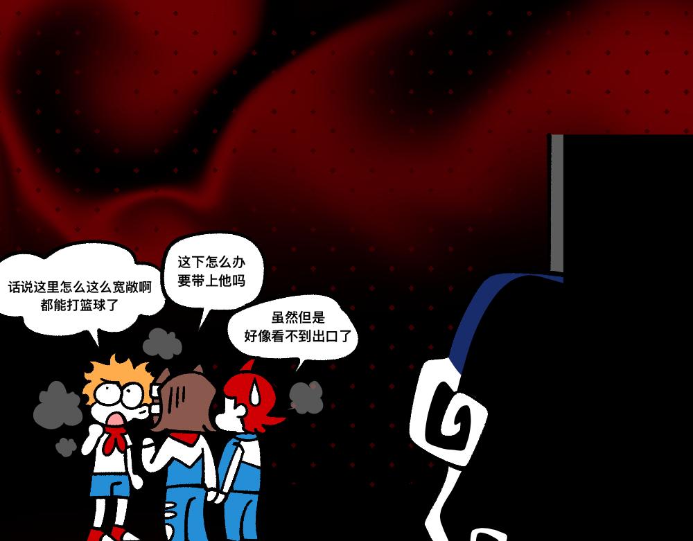 71迷之乱(1/2)-第71话