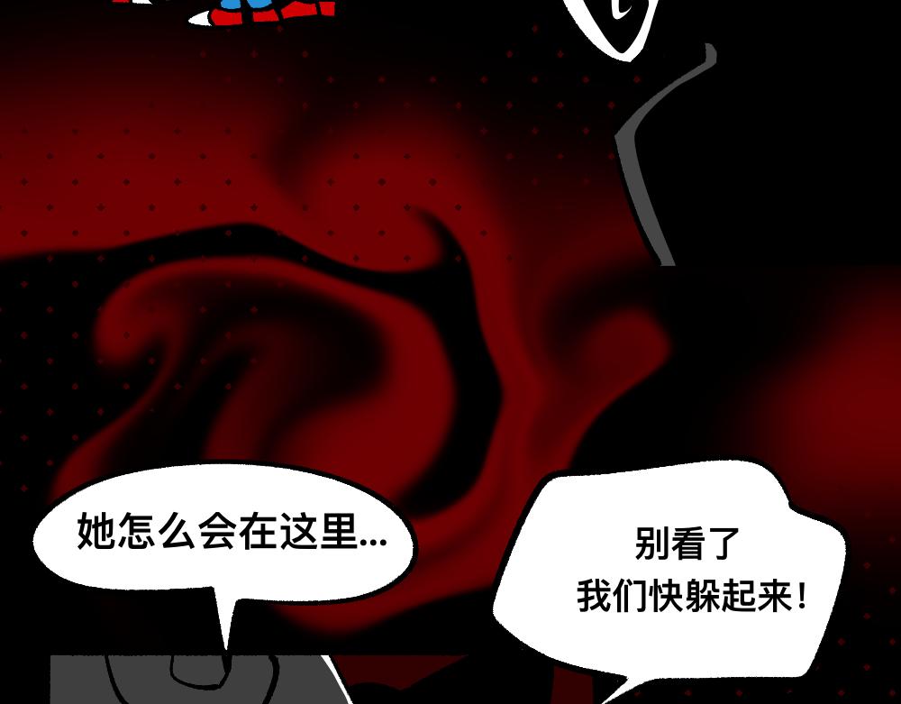 71迷之乱(1/2)-第71话