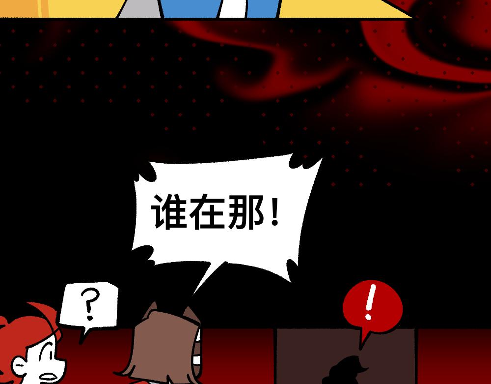 71迷之乱(1/2)-第71话