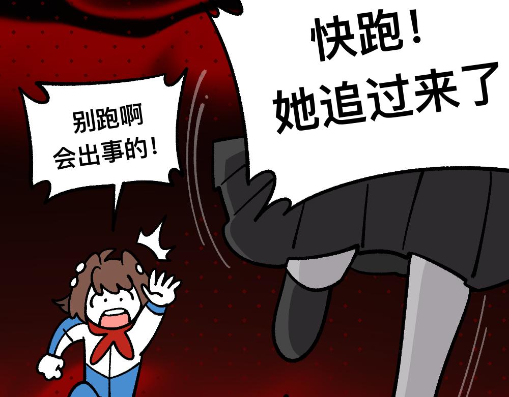 71迷之乱(1/2)-第71话