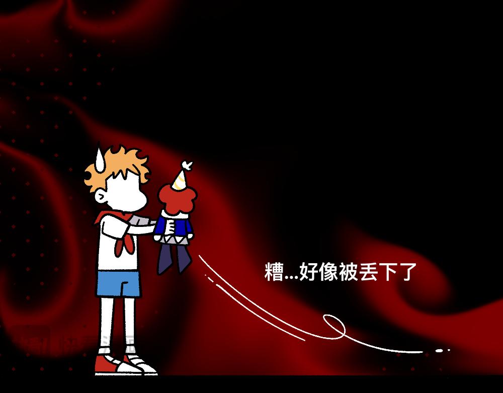 71迷之乱(1/2)-第71话