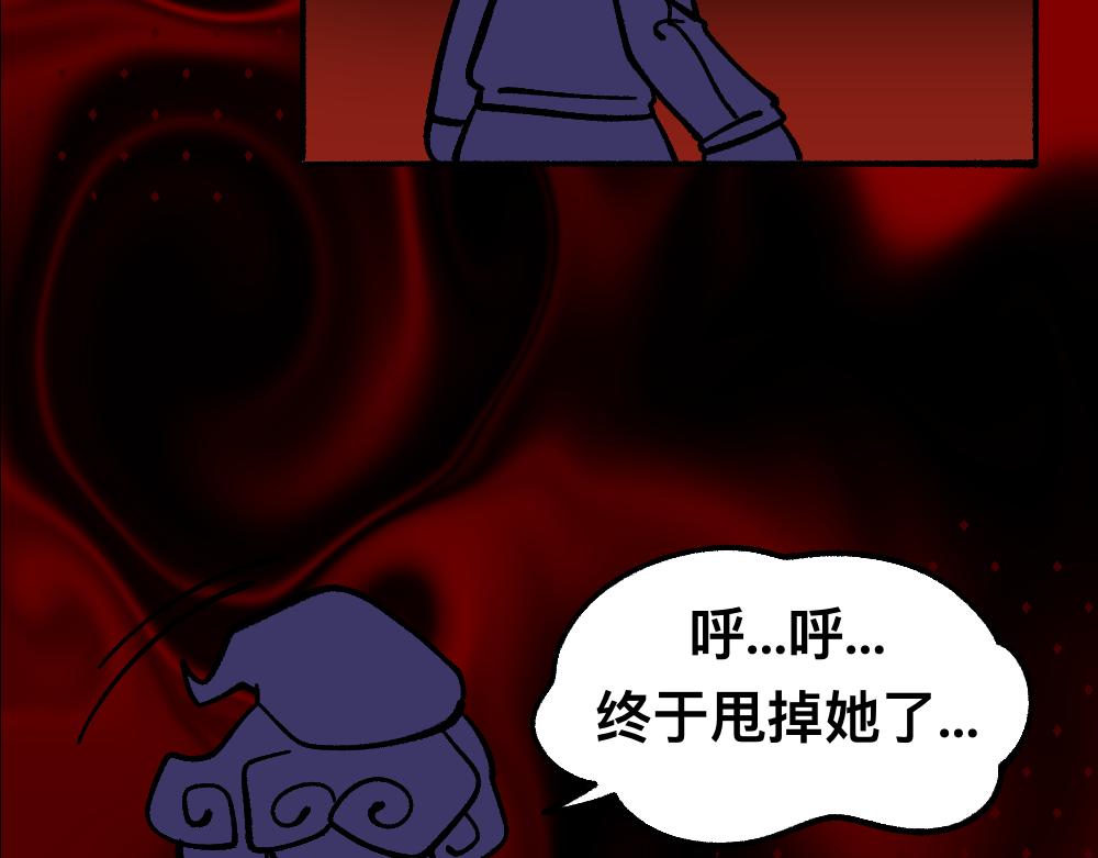 71迷之乱(1/2)-第71话