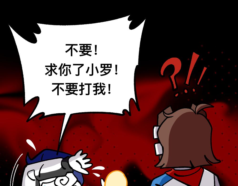 71迷之乱(1/2)-第71话