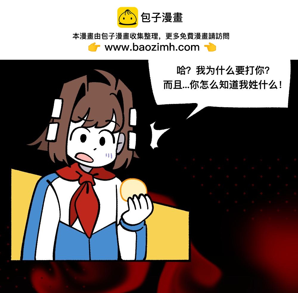 71迷之乱(1/2)-第71话