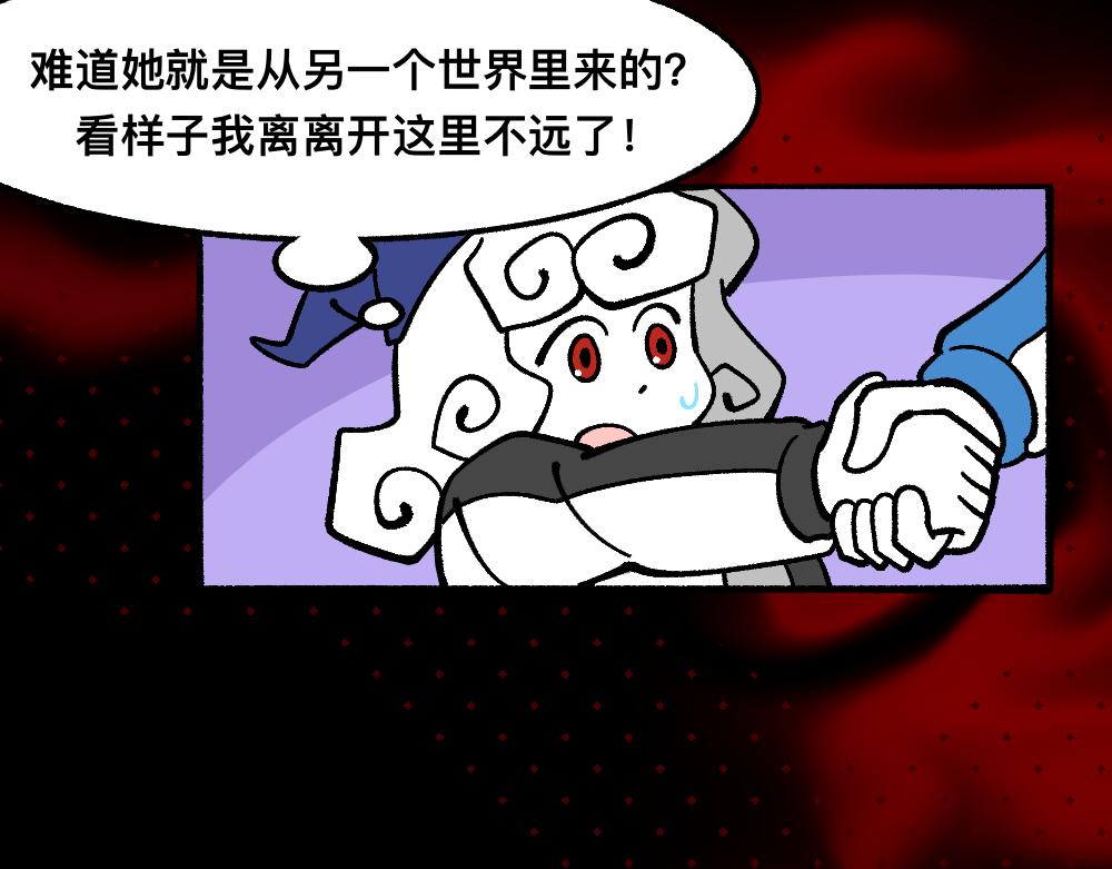 71迷之乱(1/2)-第71话