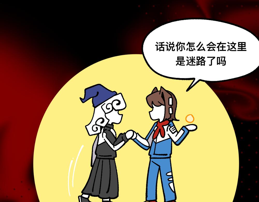 71迷之乱(1/2)-第71话