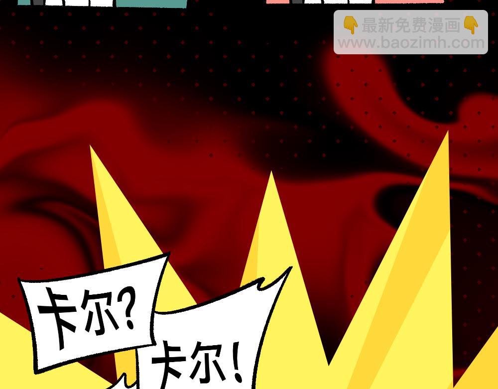 71迷之乱(1/2)-第71话