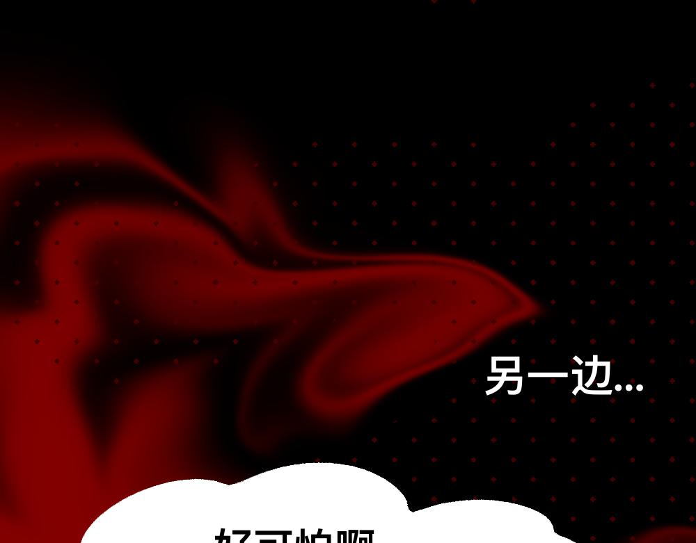 71迷之乱(1/2)-第71话