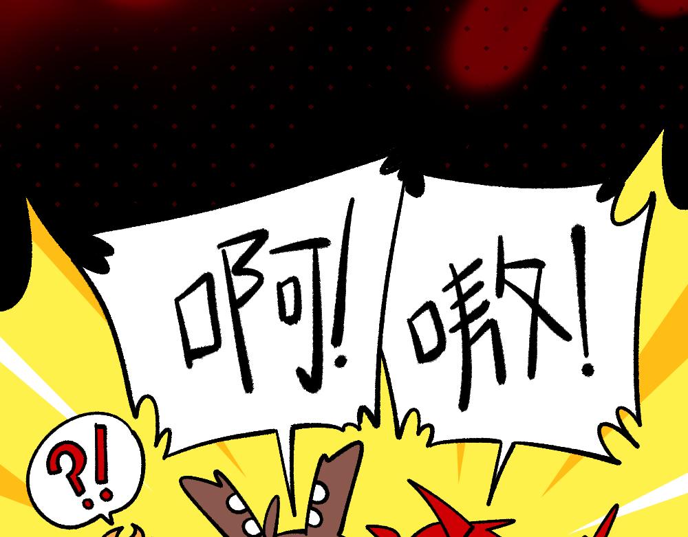 71迷之乱(1/2)-第71话