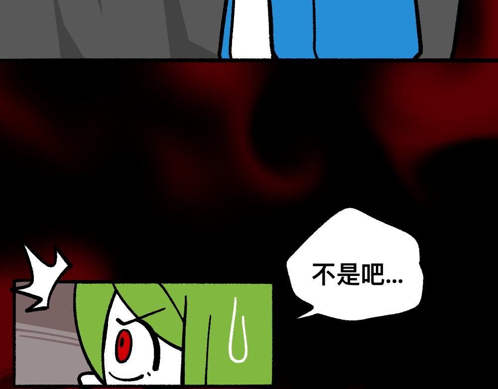 73穷途末路(1/2)-第73话