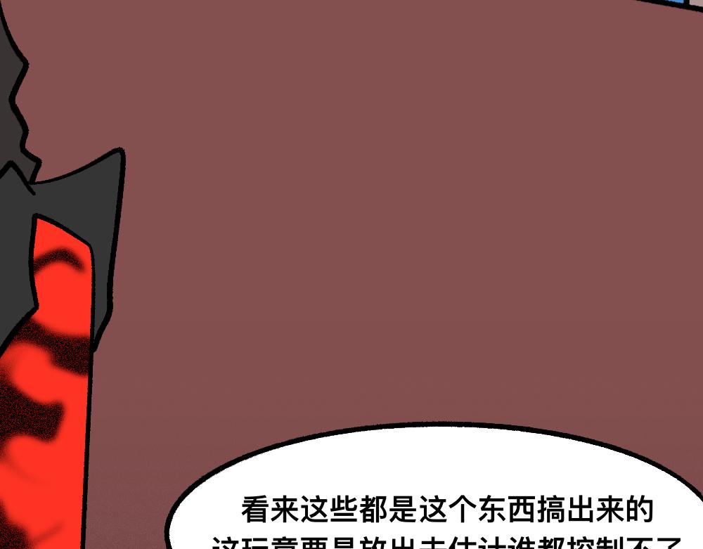 73穷途末路(1/2)-第73话