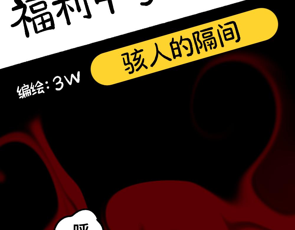 73穷途末路(1/2)-第73话