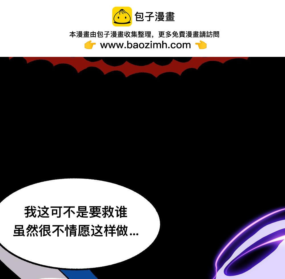 73穷途末路(1/2)-第73话